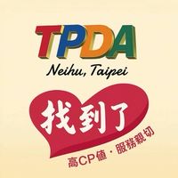 找到了✈️特約VIP🌟內湖發展協會