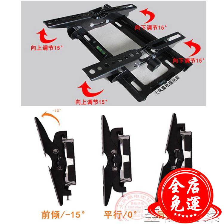 萬能通用支架壁掛32-55-60寸電視機掛架夏普海信三星創維牆上掛件