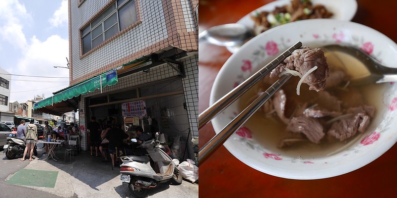 北港美食 北港景點