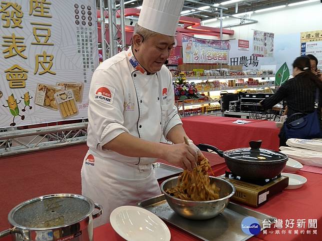 國產豆皮發表會示範不同種類豆皮製品入菜料理 台灣好新聞 Line Today