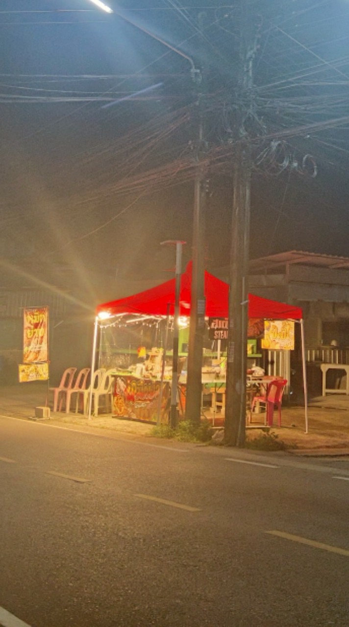 ร้านหัวมุม (หน้าซอยเกียรติ)