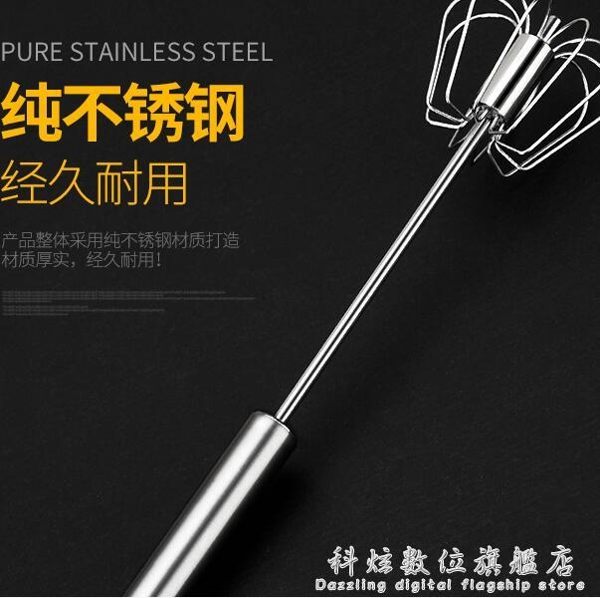 打蛋器家用迷你型半自動手動手持式奶油打發器不銹鋼打雞蛋攪拌器