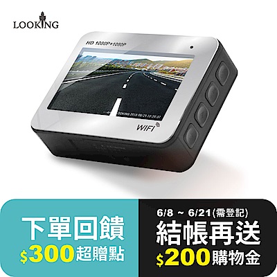 一般油車/gogoro皆可安裝 WIFI即時預覽畫面與下載影片 前後AHD 1080P高畫質 前後雙錄 135度大廣角 IP68防水鏡頭