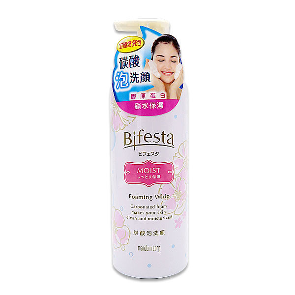 Bifesta碧菲絲特保濕碳酸泡洗顏180g【ideas創意好生活】