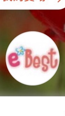 e’Best 澳洲購物網