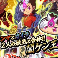 妖怪ウォッチぷにぷにお助け！雑談