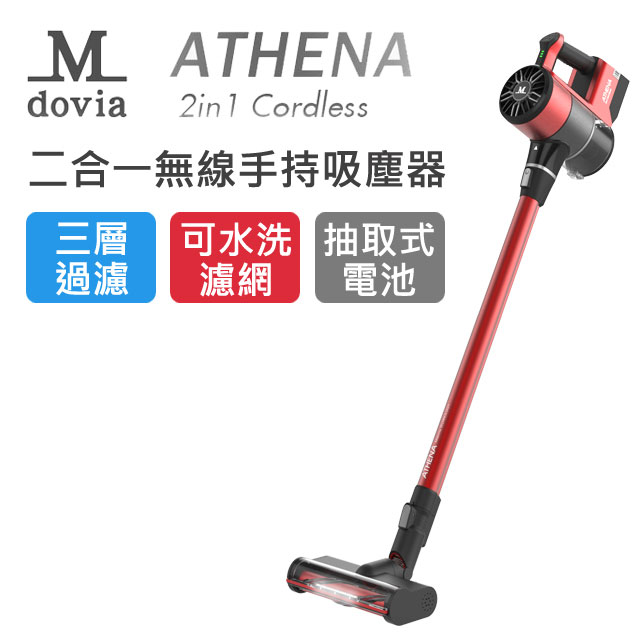 《★心爆點★》 開始：０８﹧３１（一）１１：００結束：０９﹧０１（二）１０：５９網路價$２９９０限時價$１９９０▼二合一無線手持吸塵器▼★ 可分離式電池45分持久電力 分離充電好方便 ★ 可水洗耗材集