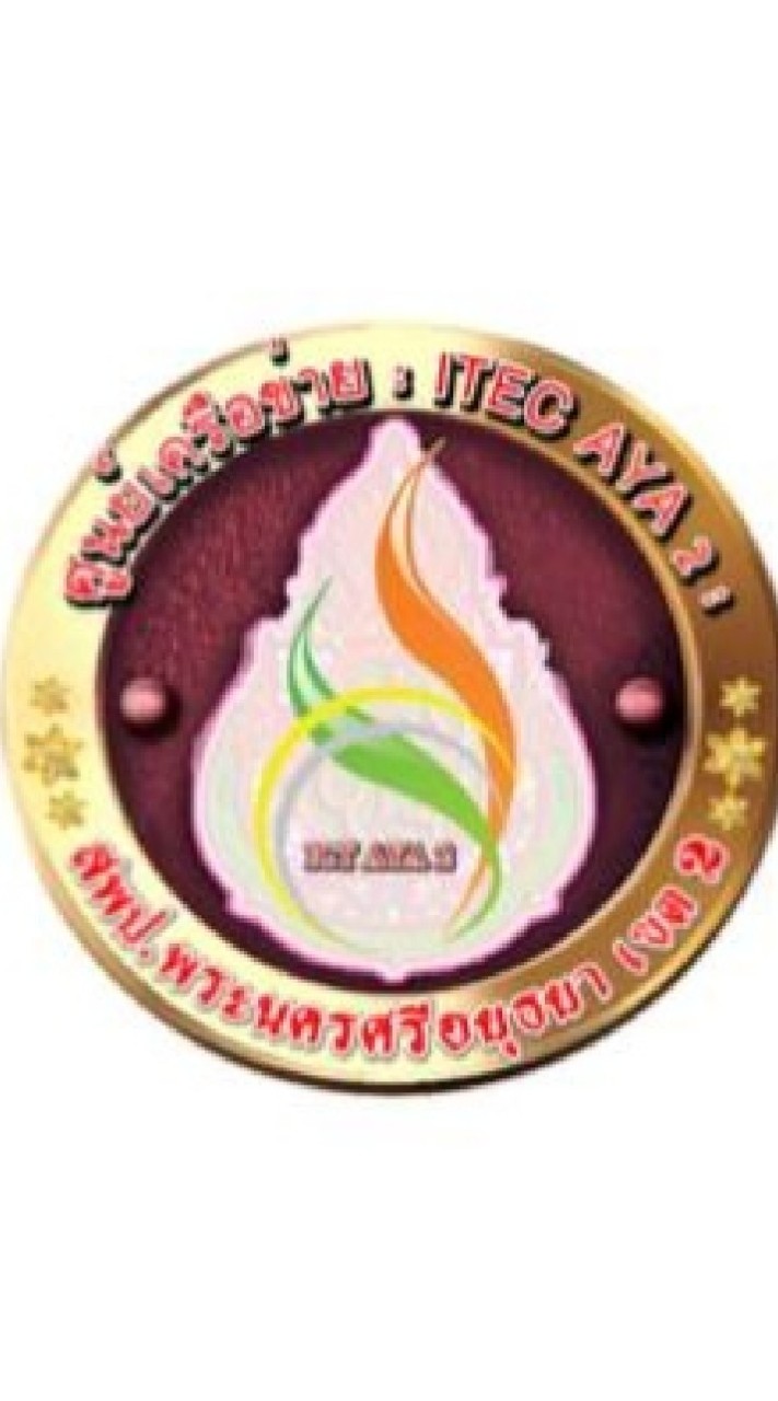 เครือข่าย ICT: สพป.อย.2
