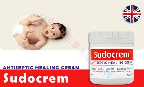 Sudocrem 萬用霜 屁屁霜 濕疹 粉刺 痘痘 嬰兒尿布疹膏 黑頭粉刺清潔面膜 蚊蟲咬傷 燙傷