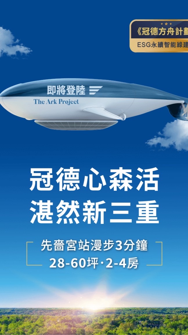 冠德心天匯-「75-80」