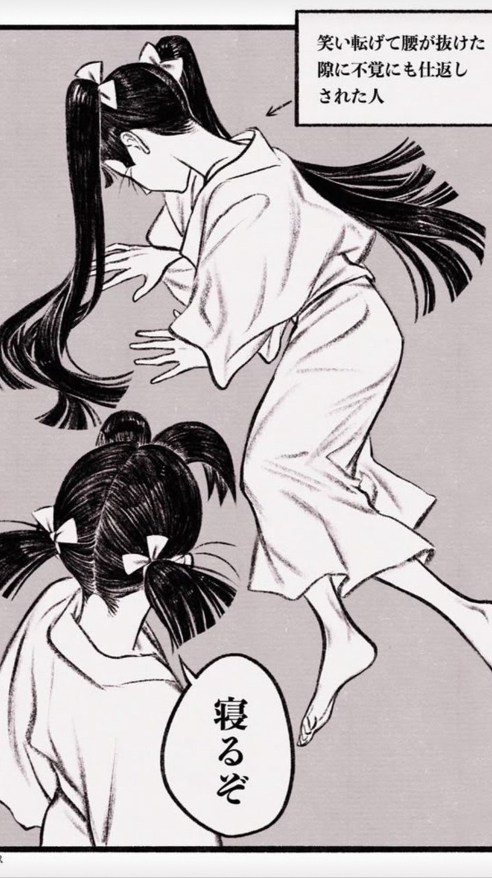 忍たま ( rkrn ) 緩也  ｰ ハントしろよ 🫵🏻 ｰ