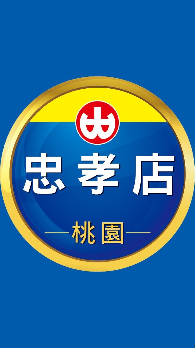 小北百貨-忠孝店