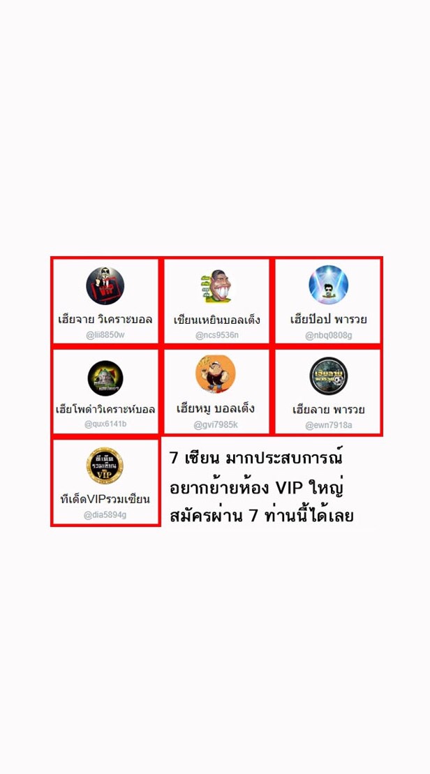 vip free