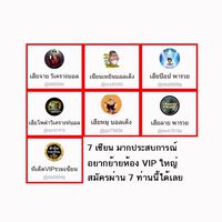 vip free