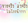 เสื้อผ้าแฟชั่นประตูน้ำ Araya shop