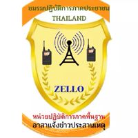 ชมรมปฏิบัติการภาคประชาชน