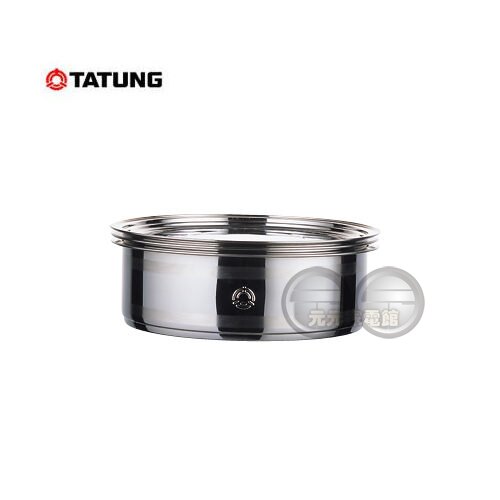 大同 6人份不鏽鋼多用途雙層蒸籠 TAC-S03