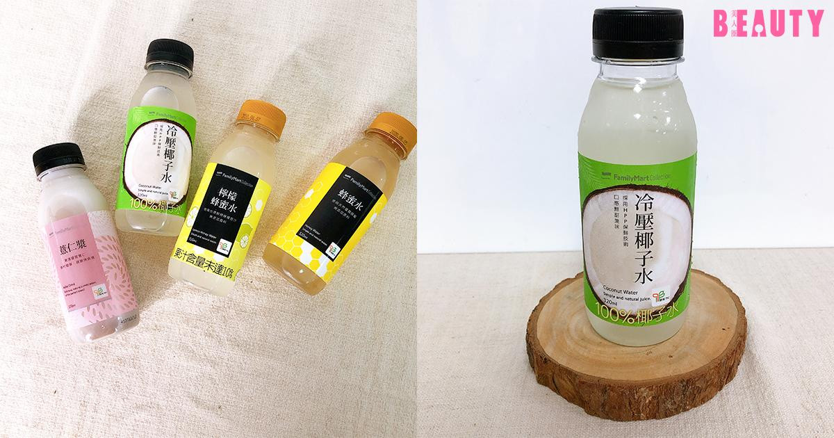 鮮榨蘋果汁 價格：35元／265ml