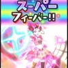 ぷにぷにお助け！