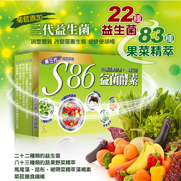 哈密瓜、酪梨、梅子、西印度櫻桃、檸檬、葡萄乾、芒果、楊桃、西瓜、腰果、巴西堅果、玫瑰果、奇異果、西洋梨、古布阿蘇樹果、巴西莓、卡姆果、柳橙、蘿蔔、高麗菜、菊苣、甘藷、南瓜、木薯、番茄、羽衣甘藍、青椒、