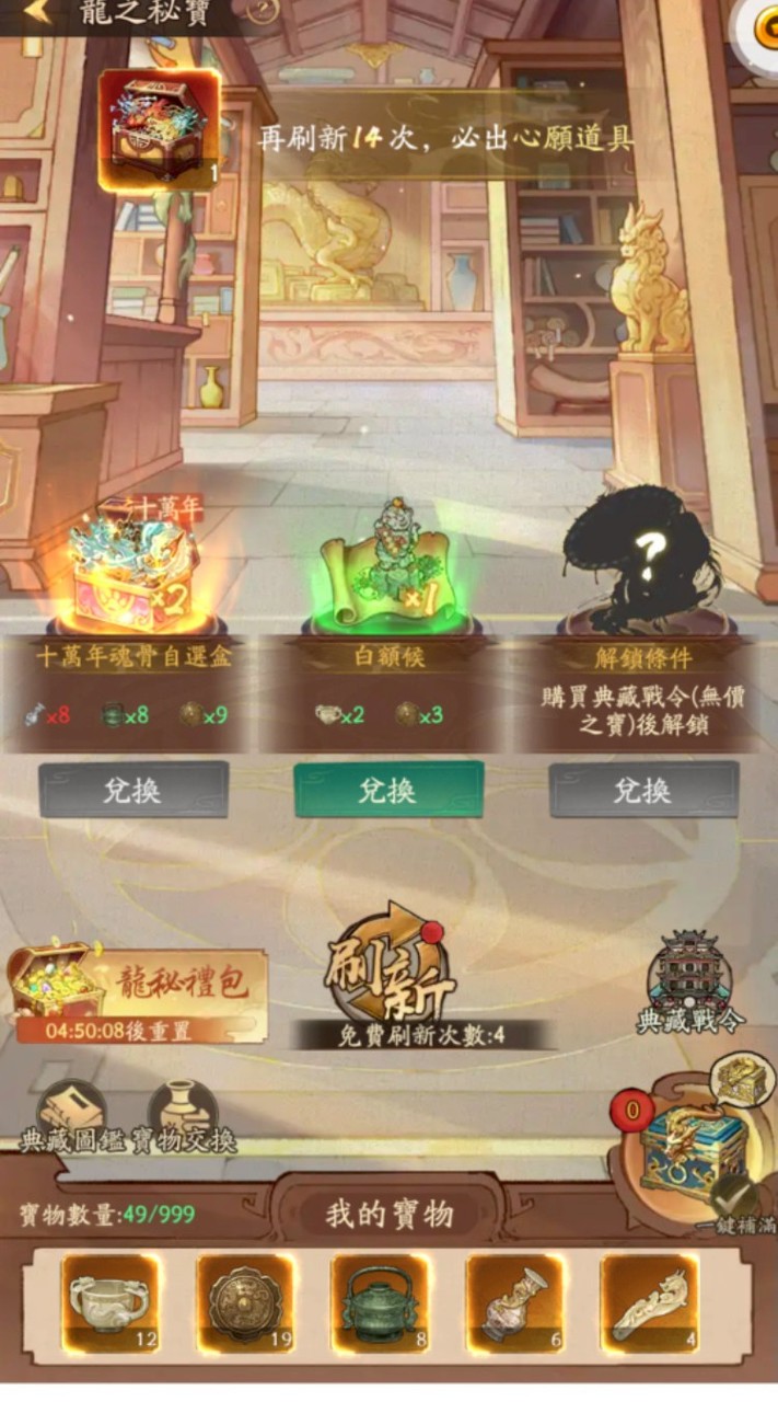 S2漢域（有紅塵的在的這場