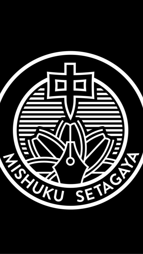 三宿中　卒業お祝い会