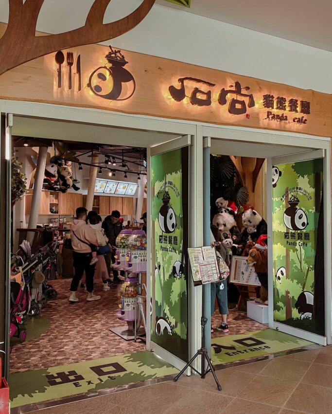 台北市,動物園,木柵動物園,臺北市立動物園,熊貓優惠,雙十八木,木柵,藝fun券店家,國旅券使用店家,台北市立動物園,台北動物園,新光證卷,動滋券使用店家,新光國小,貓熊,熊貓客服,農遊券使用店家,木柵美食,動物園門票,壽山動物園預約,企鵝英文,zoo,icash 2.0,2021動滋券使用店家,木柵動物園門票,國旅券使用店家查詢,台灣昆蟲館,熊貓優惠卷,熊貓客服電話,臺北市,taipei zoo,熊貓優惠券,藝fun券使用店家,動物英文,孟加拉貓,panda 優惠,壽山動物園門票,動滋券使用店家台中,動滋券店家,沙漠駱駝,伊貝特,台北木柵動物園,藝fun券使用店家查詢,7-11 啤酒,熊貓 優惠,新竹動物園門票,一木日,動物園營業時間,動滋券使用範圍,熊貓客服電話2022,台中動物園,國旅券官網,衛生棉 英文,2022動滋券使用店家,熊貓客服電話2021,台灣動物園,麥當勞營業時間,台北市動物園,熊猫,藝fun券買什麼,非洲小孩,實習生 英文,國旅券登記,新竹昆蟲館,木柵動物園營業時間,滿意寶寶集點,鴕鳥 英文,台北動物園門票,2021藝fun券店家,熊貓折扣,動滋券使用店家查詢,農遊券抽獎,藝fun券使用時間,熊貓關站,戀戀天湖,園遊會 英文,99峰動物園,昆蟲 英文,國旅券 餐券,夜間動物園,木柵動物園天氣即時影像,國旅券申請,螢火蟲 英文,教師節快樂英文,鸚鵡價格,生日優惠餐廳台北,禮拜一夜市,科工館門票,動物圖片,麥當勞 漲價,熊貓申請,投票幾點開始,7-11啤酒,壽星 英文,藝fun券餐廳,滿月圓門票,快樂鳥窩,動物園夜間,谷關天氣即時影像,國旅券吃飯,動滋券2021使用店家,國 旅券 使用 店家,麥當勞分享餐2022價格,sika,壽山動動園門票,打折 英文,國旅券使用限制,壽星優惠2022台北,10月,木柵動物園交通,木柵動物園停車場,木柵動物園停車,木柵動物園門票,木柵動物園營業時間,貓熊,無尾熊,企鵝,馬來貘,獅子,老虎,黑熊,長頸鹿,斑馬,鴕鳥,動物園地圖,木柵動物園地圖,臺北市立動物園地圖,台北市立動物園地圖,台北動物園地圖,石尚 - 貓熊主題餐廳 木柵動物園