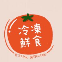 新竹 竹北_冷凍鮮食團購