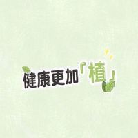 分享Amway新生活