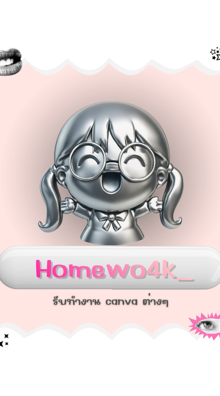 รับทำงาน Canva