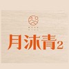 月沐青2-鉅誠驗屋說明會