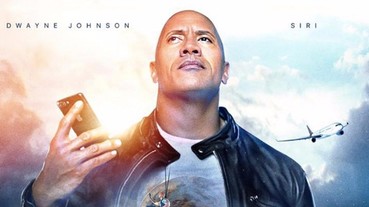 意想不到－iOS 人工智能 Siri 將與「The Rock」Dwayne Johnson 共同出演新電影！