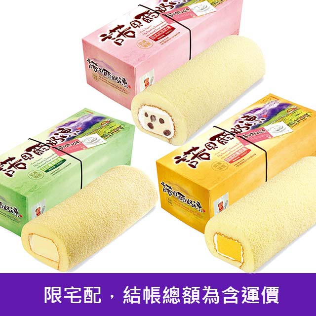 並在網路上成為最夯的團購美食，造成全國轟動的熱潮。 將蘭陽平原，藍天、綠地、紅橋、銀河及白山嵐的美景特色，設計於外包裝上，也具代表著奶凍達人在故鄉宜蘭的象徵。【商品規格】 內容物/規格：3盒/組保存期