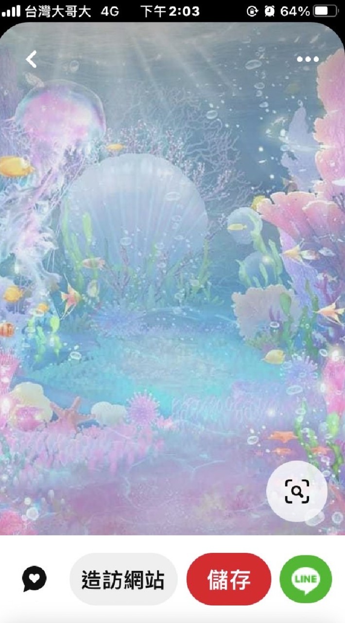 海音堂命理擇日館
