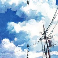 シンエヴァのお話場所