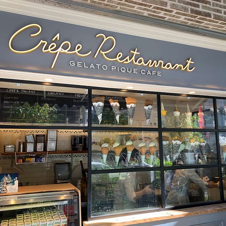 Gelato Pique Cafe Creperie ルミネ池袋店 ジェラート ピケ カフェ クレープリー ルミネイケブクロテン 西池袋 池袋駅 カフェ By Line Conomi