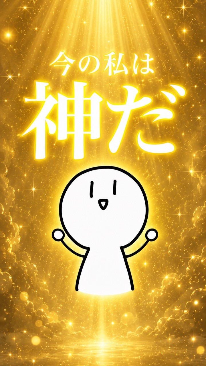 神ってる雑談&ライト部屋
