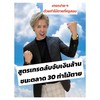 XVN สูตรเทรดลับ ปั้นพอร์ต