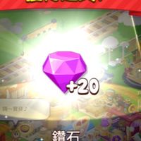 熊大農場2026新互助會
