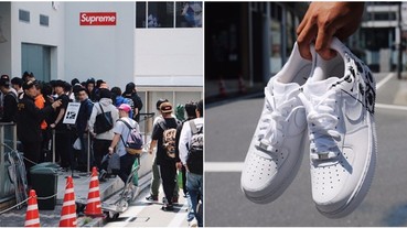 直擊 Supreme x COMME des GARÇONS SHIRT x Nike Air Force 1 Low 開賣搶購實況