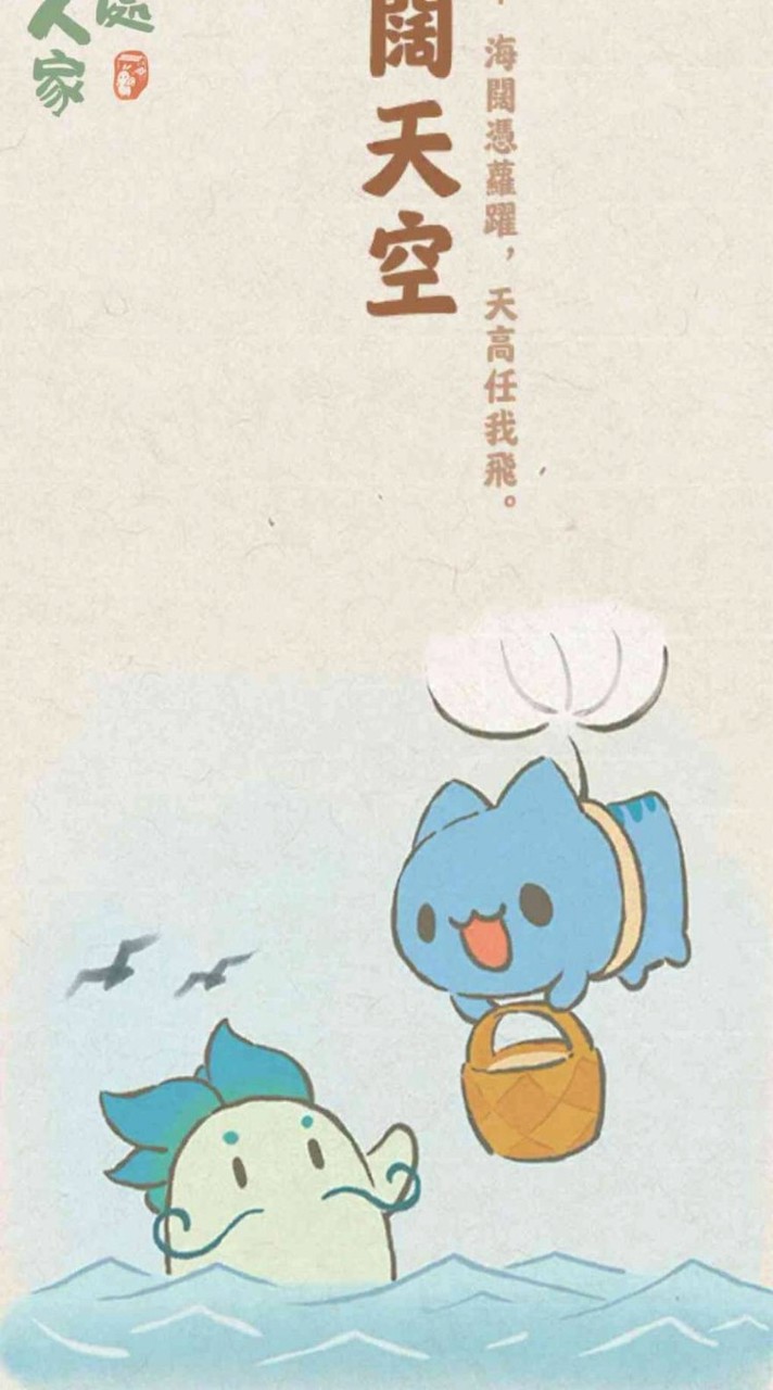 桃源鄰里群-互助客棧