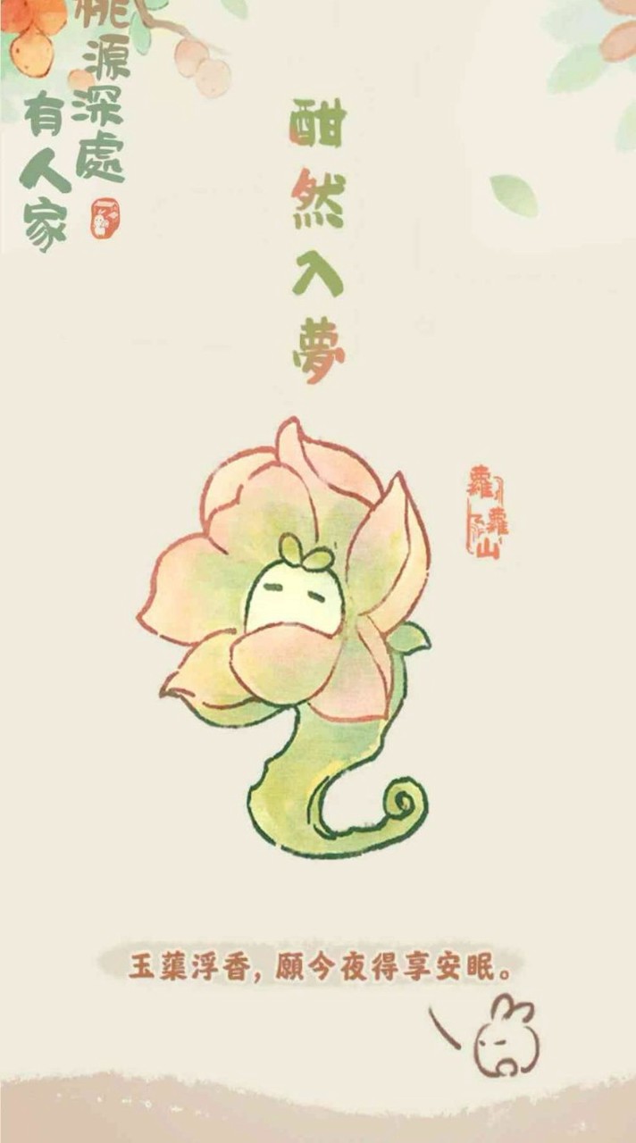 桃源鄰里群-互助客棧