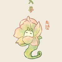 桃源鄰里群-互助客棧