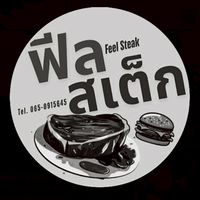 ฟีลสเต็ก  สเต็ก🥩เบอร์เกอร์ 🍔สแน็ค🍟