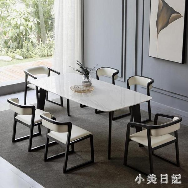 會議椅 椅子現代簡約餐椅靠背椅木質家用酒店餐廳帶扶手辦公北歐中式凳子 KV858 『小美日記』