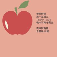 福果柑仔店喊單區