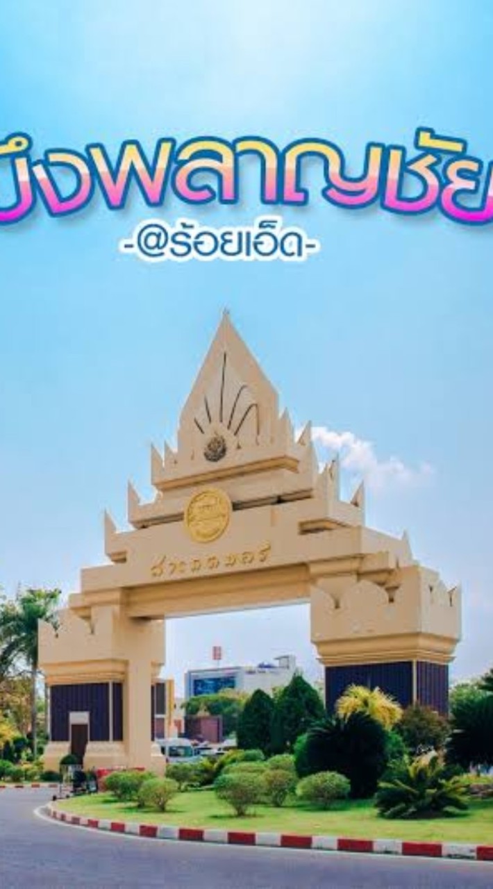วัยรุ่นเกินร้อย หัว❤️เลือดนักสู้