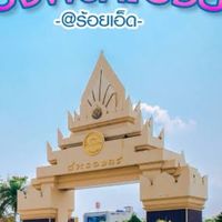 วัยรุ่นเกินร้อย หัว❤️เลือดนักสู้