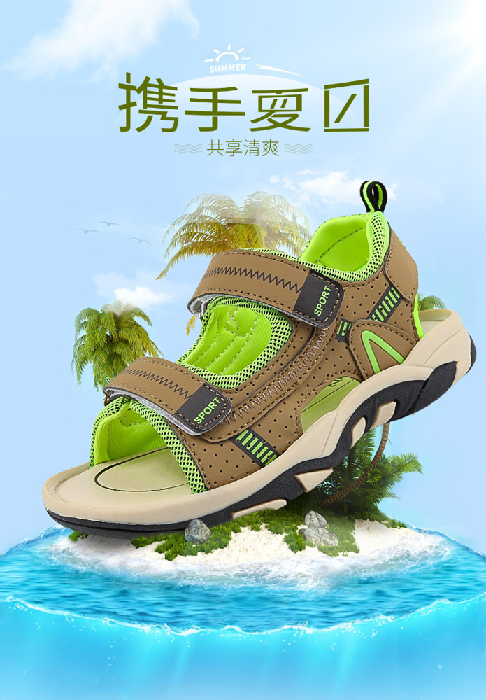 男童涼鞋 2020夏季新款男童涼鞋中大童小孩鞋子兒童沙灘鞋軟底防臭帥氣男孩