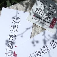 沙通拾壹 sathon11 泰式料理